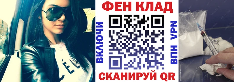 АМФ Premium  Богучар 