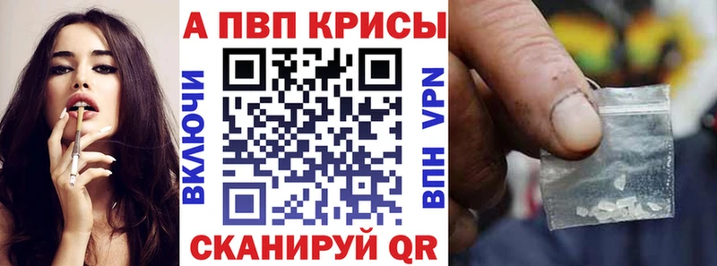 A PVP Crystall  Богучар 