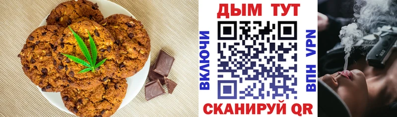 Cannafood марихуана  blacksprut маркетплейс  Богучар 
