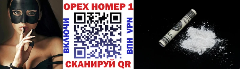 КОКАИН VHQ  наркошоп  блэк спрут ТОР  Богучар 