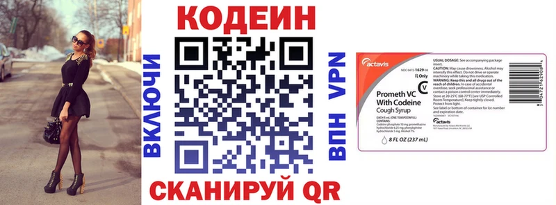 Codein Purple Drank Богучар