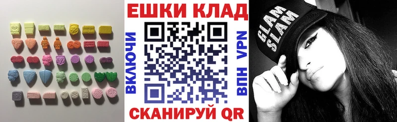 что такое наркотик  Богучар  ЭКСТАЗИ таблы 