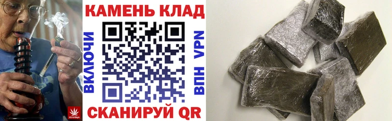ГАШ убойный  что такое наркотик  Богучар 