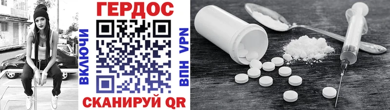 магазин    Богучар  mega маркетплейс  ГЕРОИН Heroin 