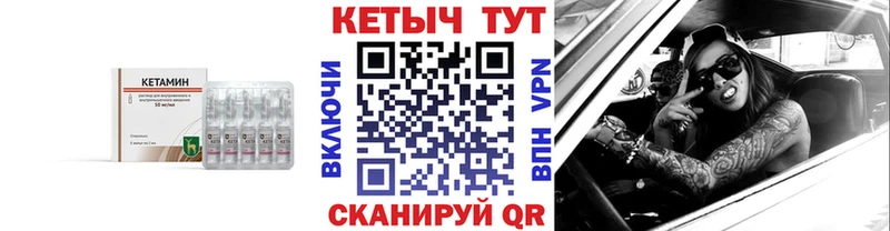 Кетамин ketamine  omg рабочий сайт  Богучар 