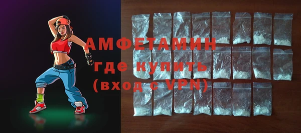 мескалин Балабаново