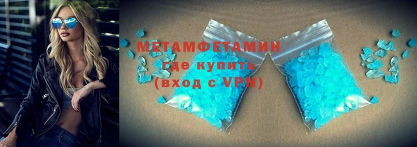 мескалин Балабаново