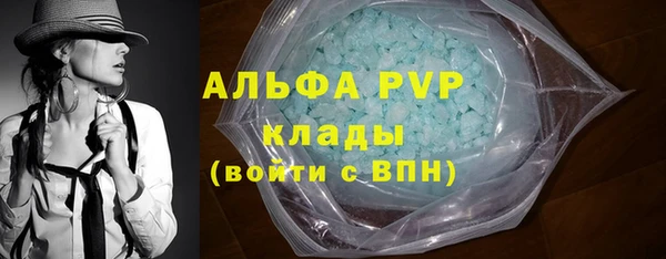 мескалин Балабаново