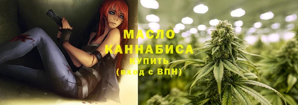 мескалин Балабаново