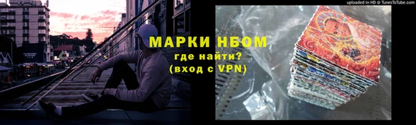 мескалин Балабаново