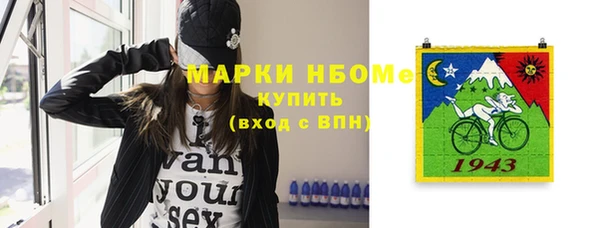 мескалин Балабаново