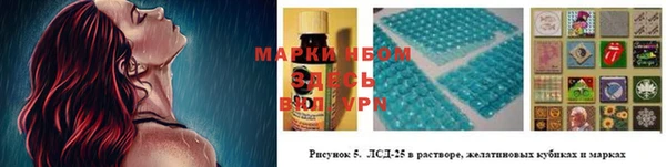 мескалин Балабаново