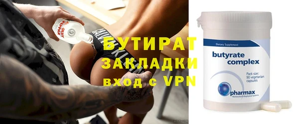дмт Баксан