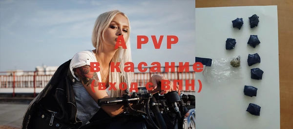 мескалин Балабаново