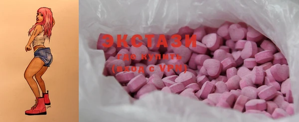 мескалин Балабаново