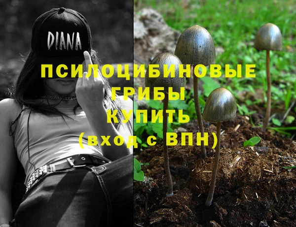 мескалин Балабаново