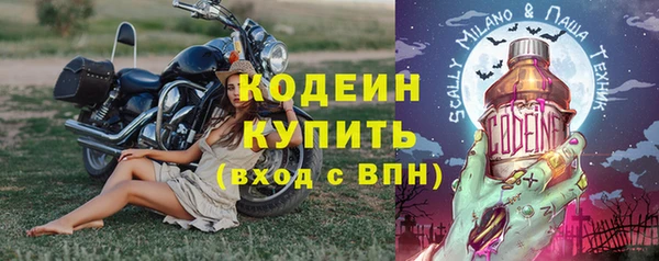 мескалин Балабаново