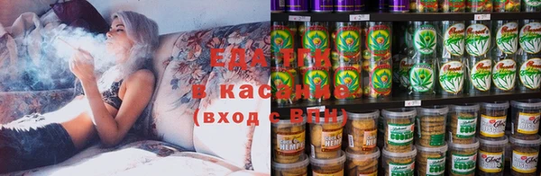 мескалин Балабаново