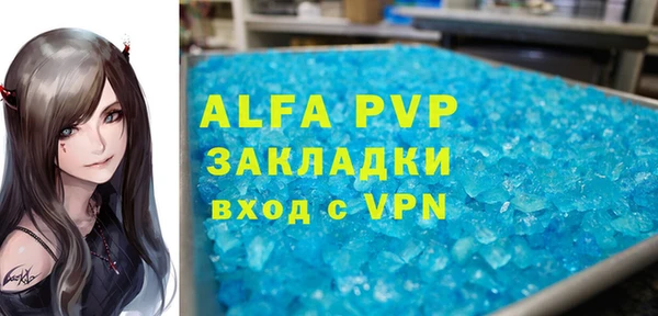 дурь Балахна