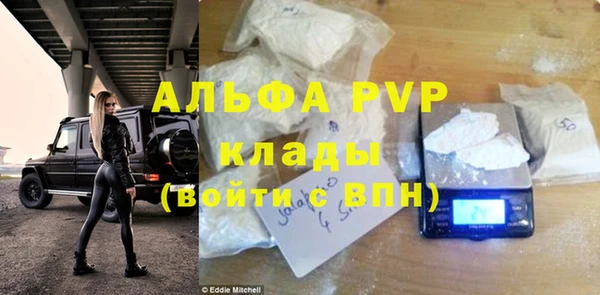 мескалин Балабаново