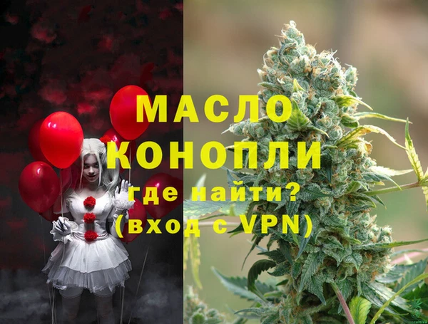 мескалин Балабаново