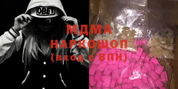 мескалин Балабаново