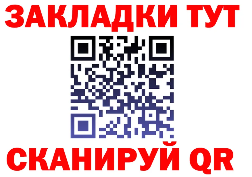 МЕТАДОН VHQ зеркало дарк нет гидра Богучар