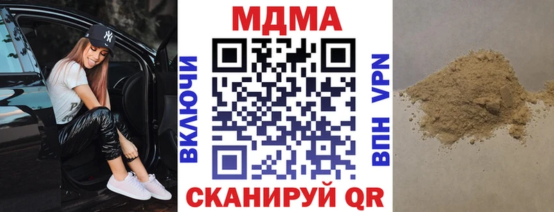 наркошоп  Богучар  МДМА молли 