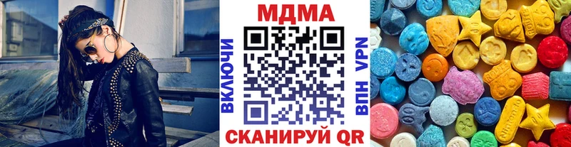 MDMA crystal Богучар