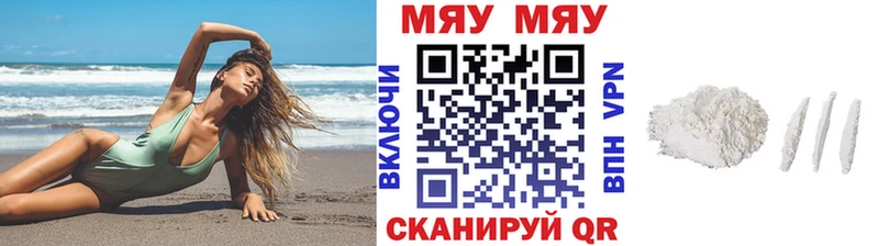 МЕФ 4 MMC  дарнет шоп  mega вход  Богучар 