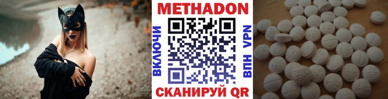 МЕТАДОН мёд  Богучар 