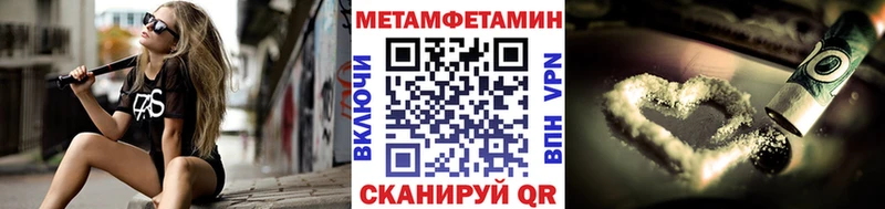 где купить наркотик  Богучар  блэк спрут ссылка  МЕТАМФЕТАМИН Methamphetamine 