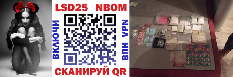 купить  цена  Богучар  Марки 25I-NBOMe 1,8мг 