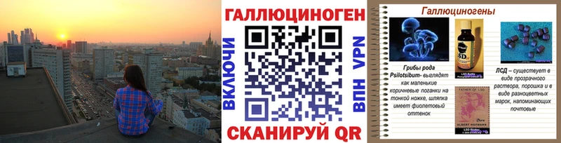 Псилоцибиновые грибы мухоморы  Богучар 